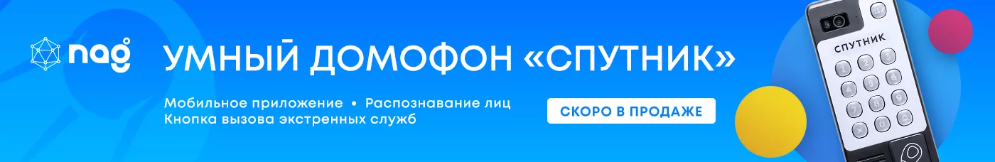 Экономим вместе со Спутником